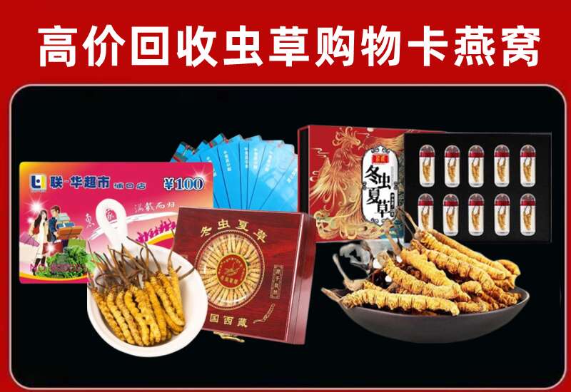 宜春袁州回收购物卡