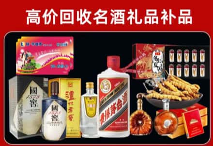 宜春袁州回收80年茅台公司在哪？